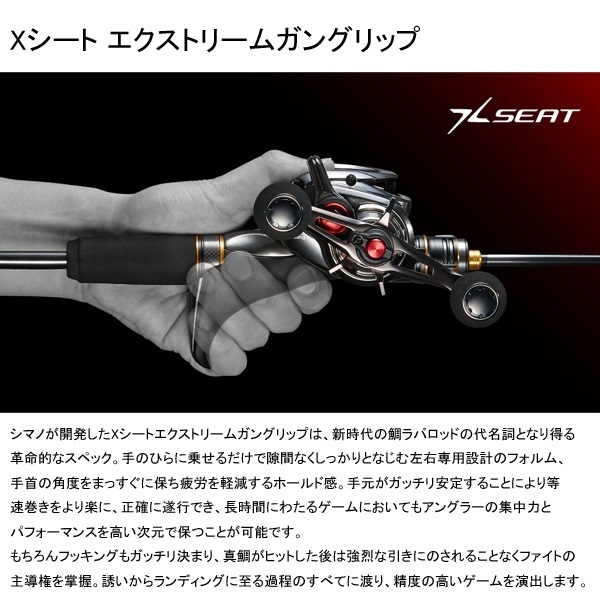 23 炎月 LIMITED